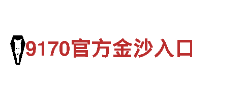 探索利记官方网站投注，畅游旅游胜地